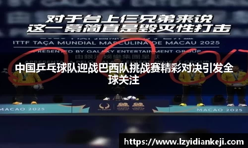 db电竞官网入口